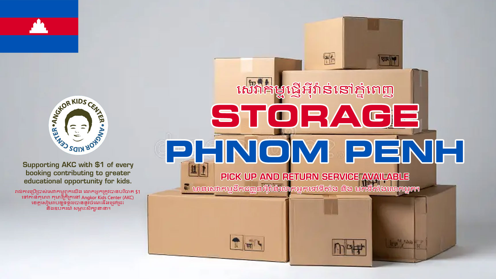 Storage Solutions Phnom Penh